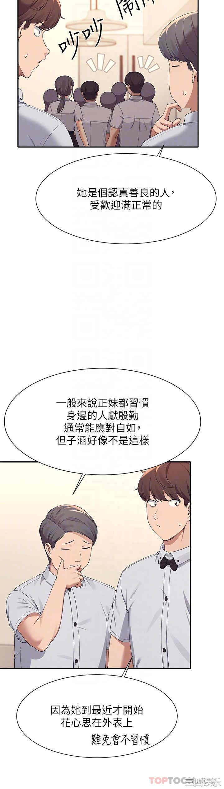 谁说理组没正妹?