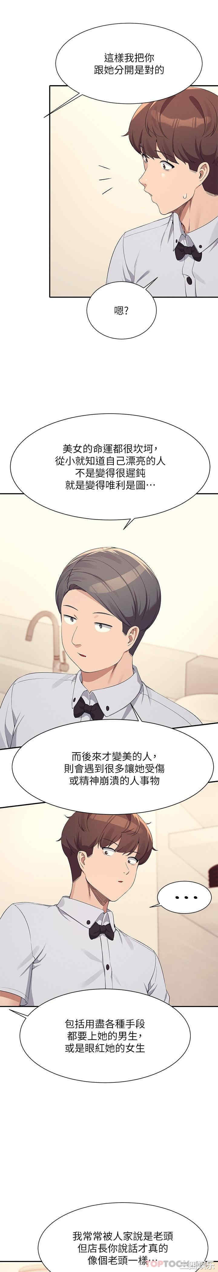 谁说理组没正妹?