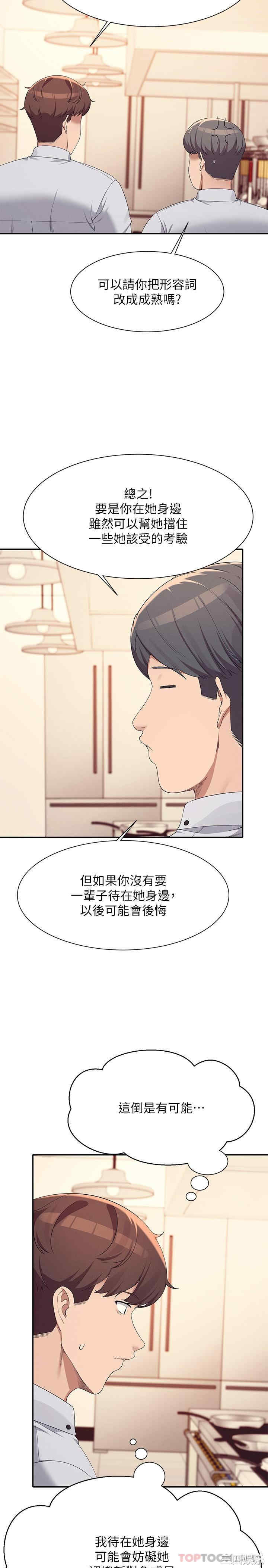 谁说理组没正妹?