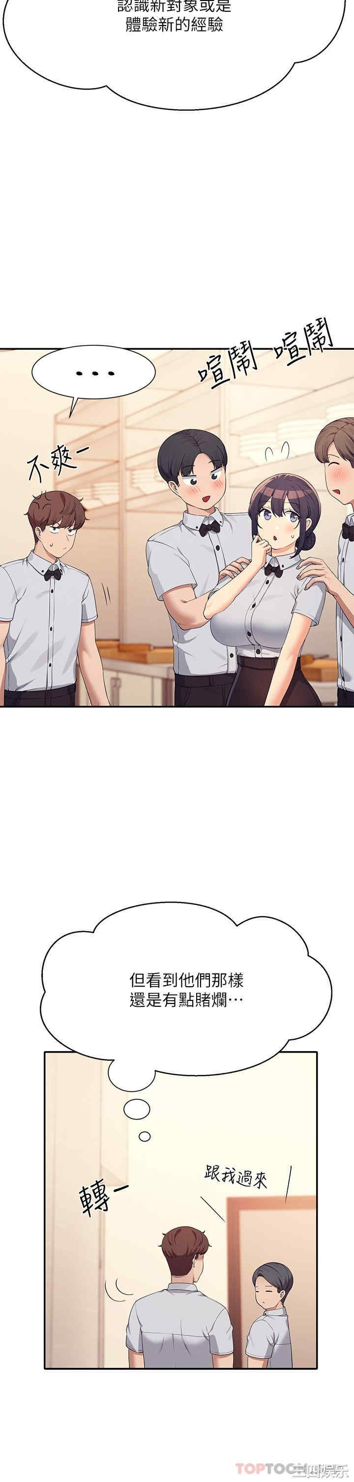 谁说理组没正妹?