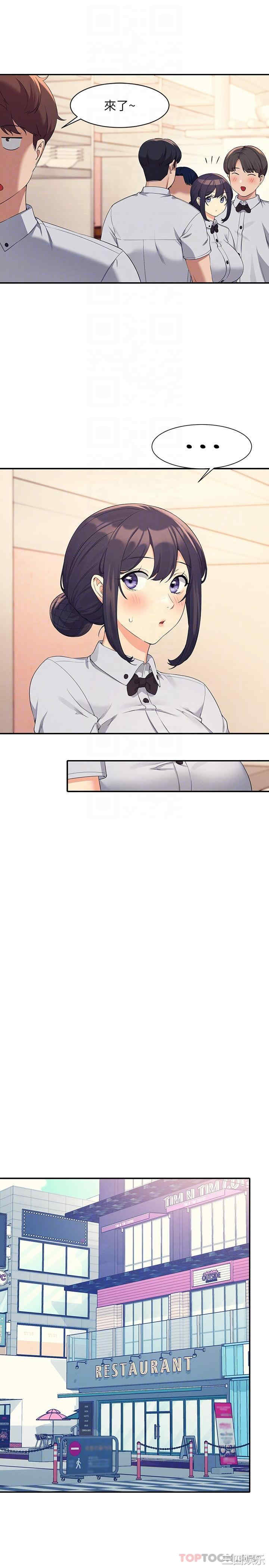 谁说理组没正妹?