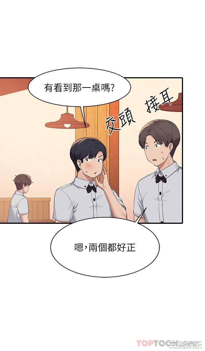 谁说理组没正妹?