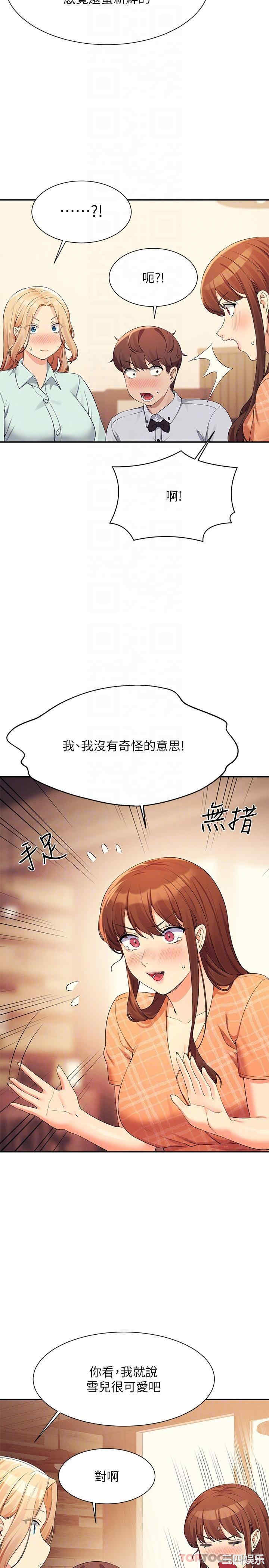 谁说理组没正妹?