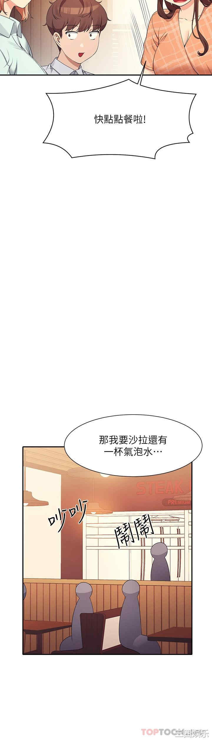 谁说理组没正妹?