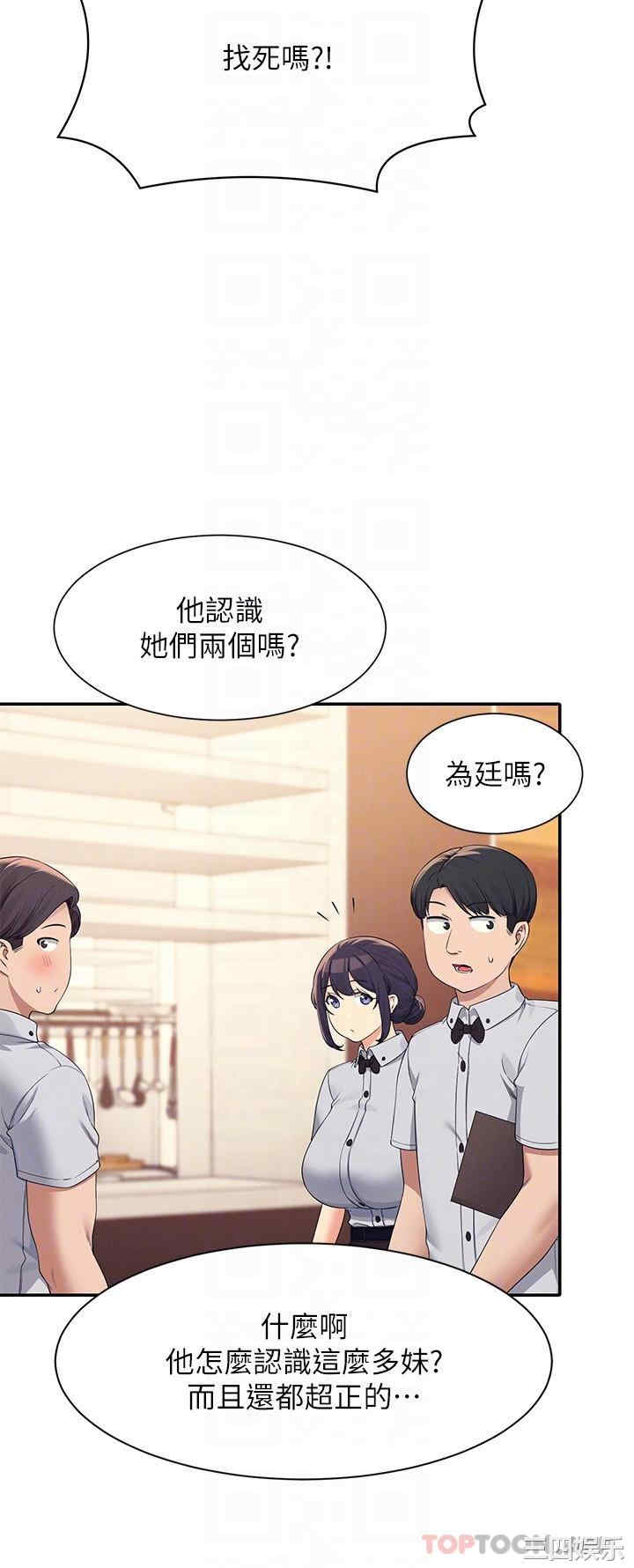 谁说理组没正妹?