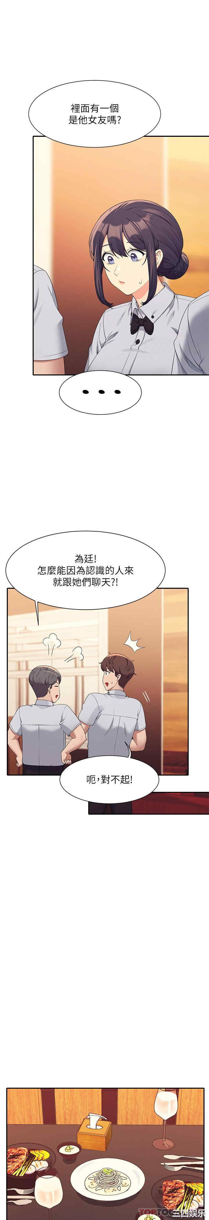 谁说理组没正妹?