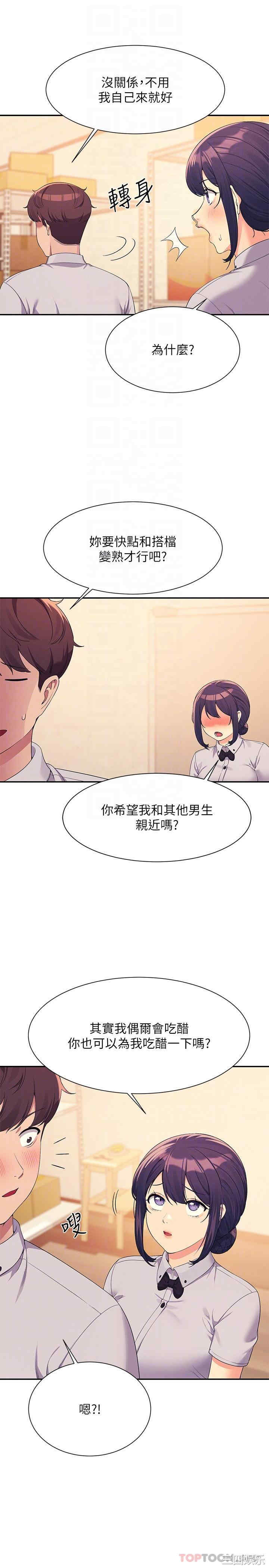 谁说理组没正妹?