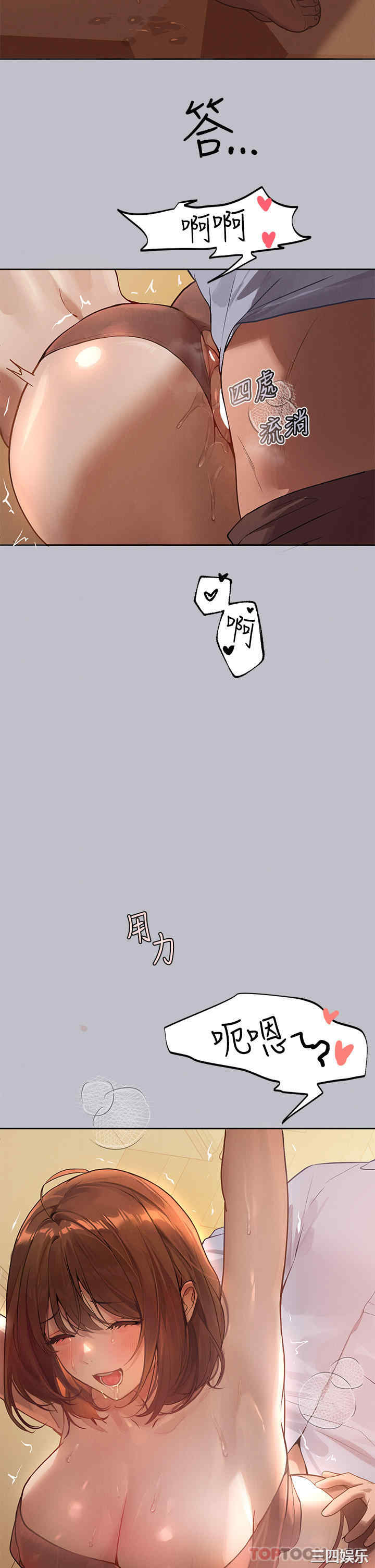 富家女姐姐