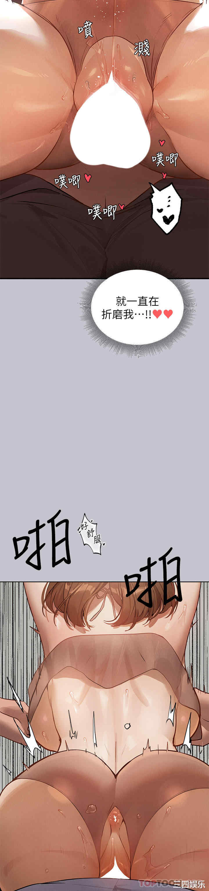 富家女姐姐