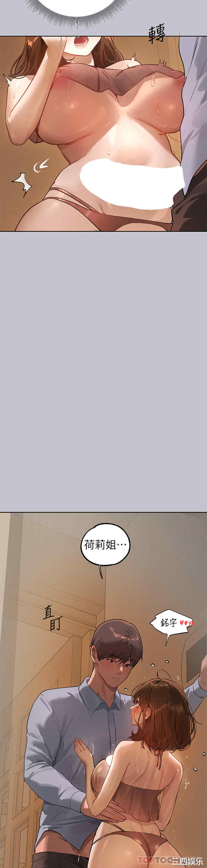 富家女姐姐