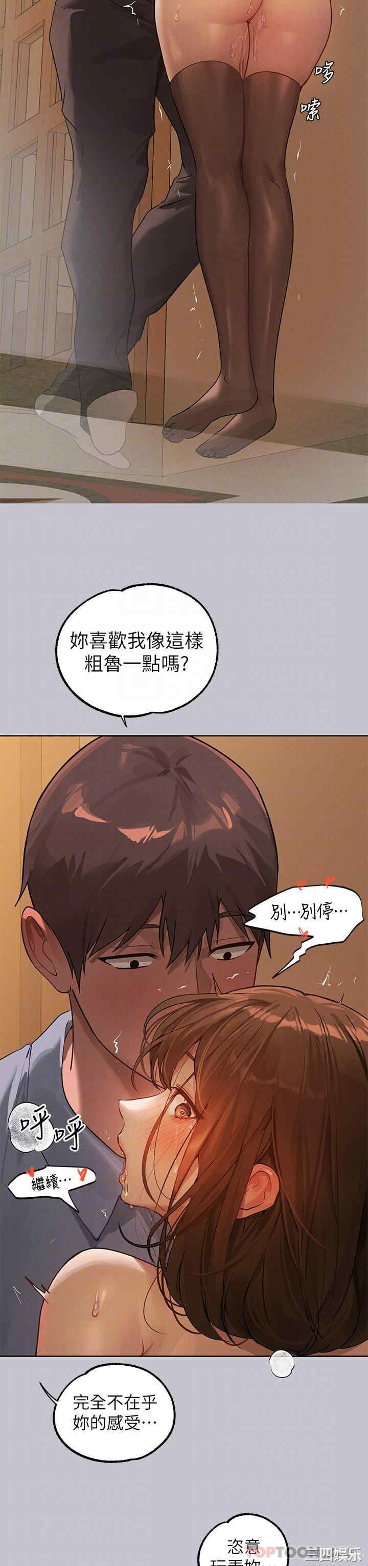 富家女姐姐