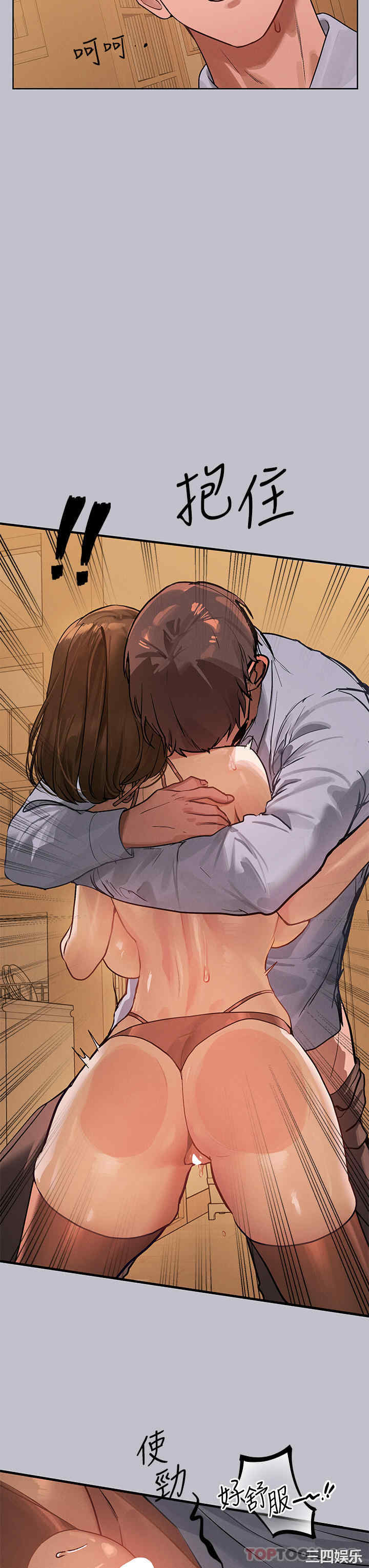 富家女姐姐