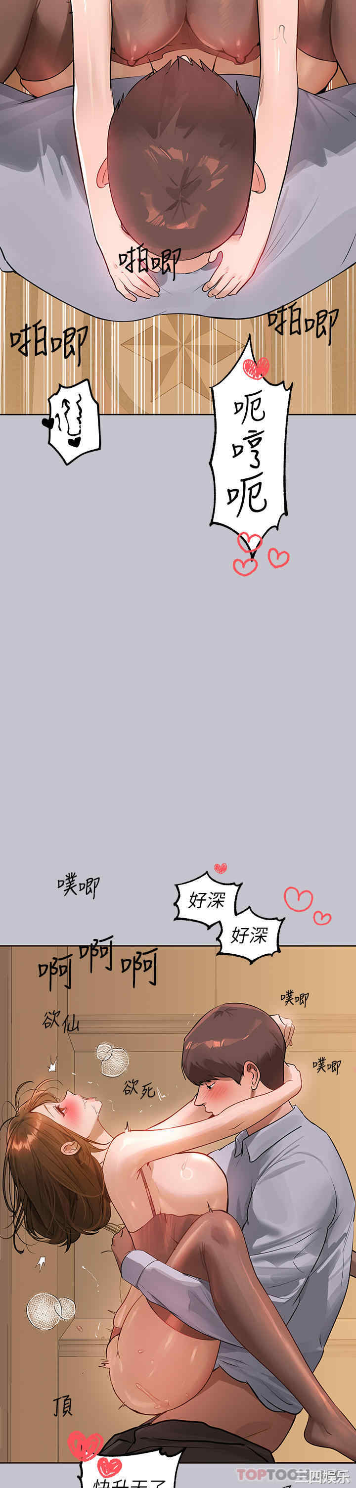 富家女姐姐