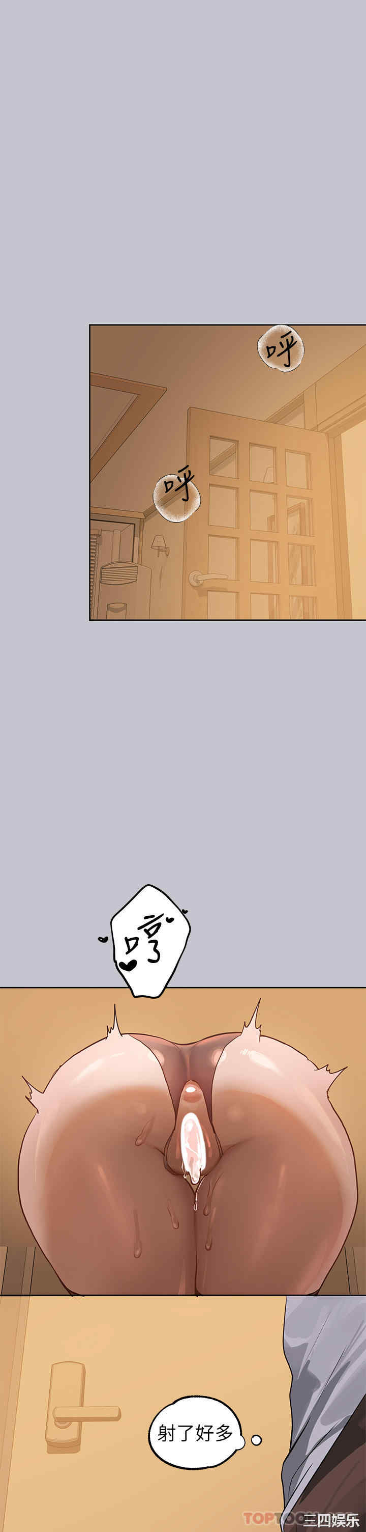 富家女姐姐
