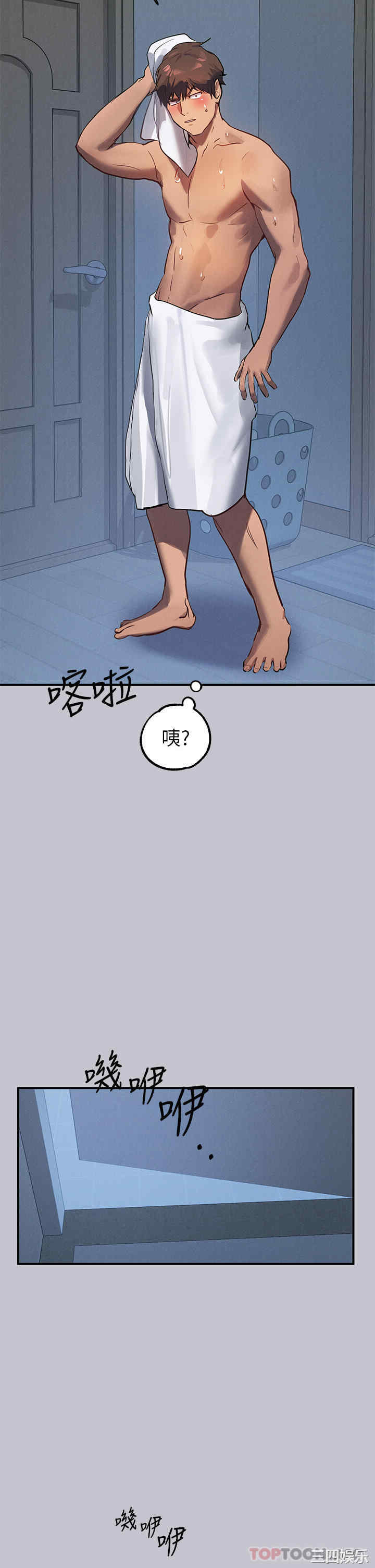 富家女姐姐