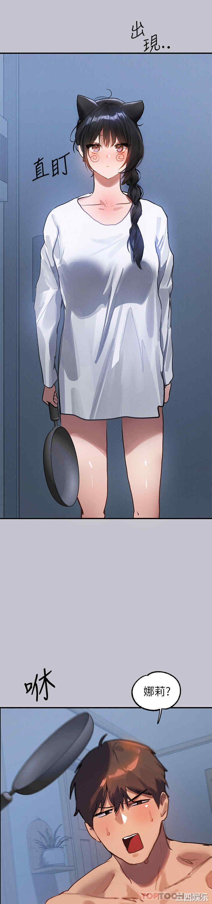 富家女姐姐