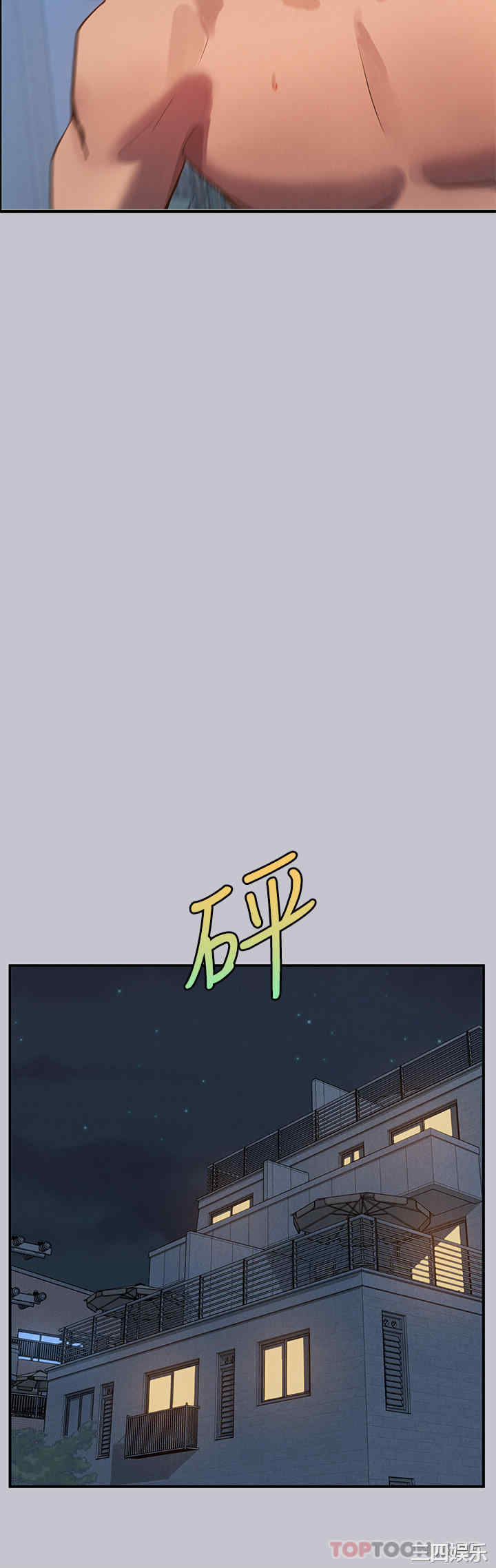 富家女姐姐