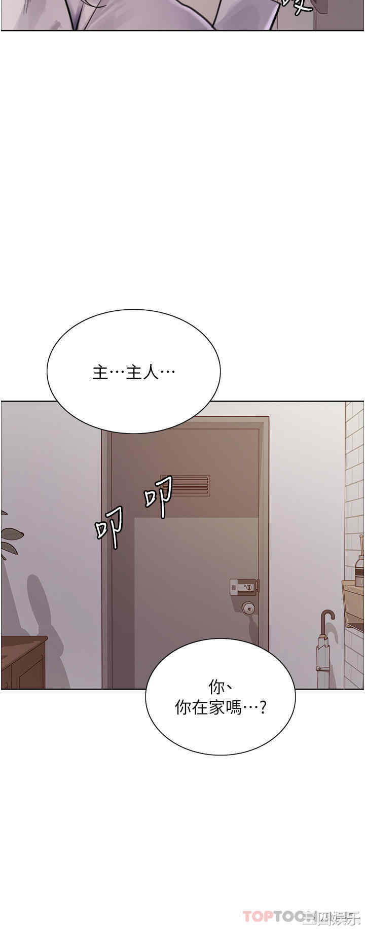色轮眼