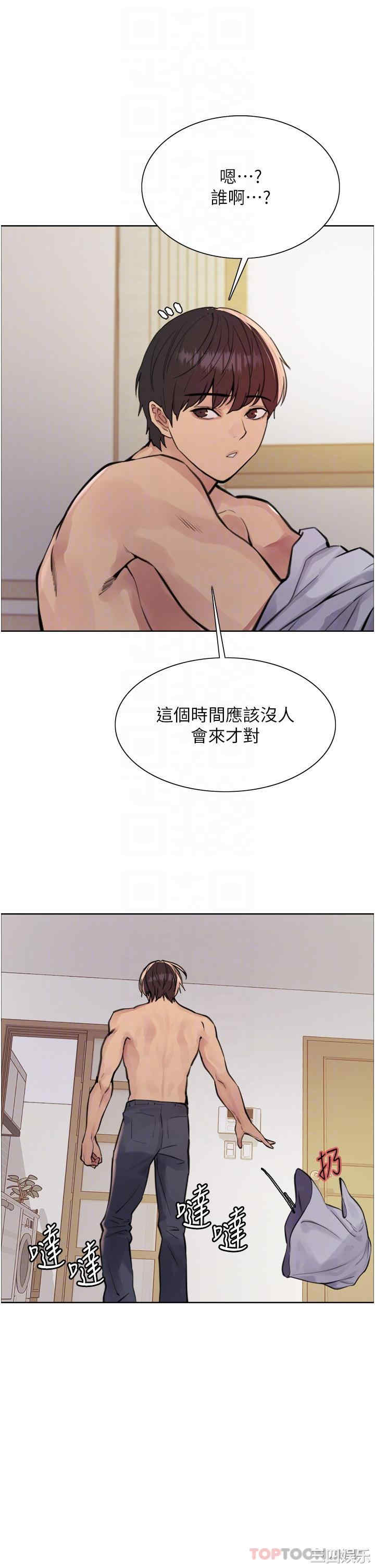 色轮眼