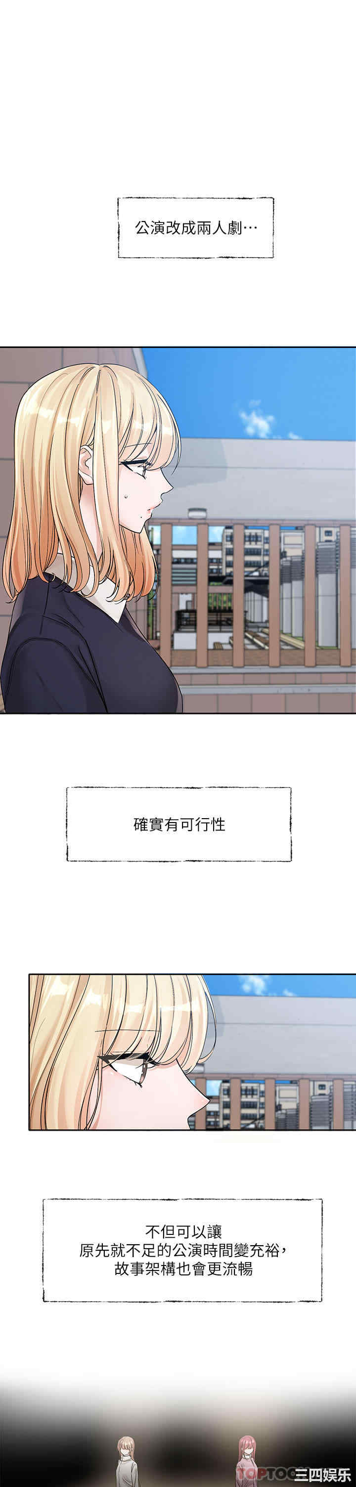 社团学姐