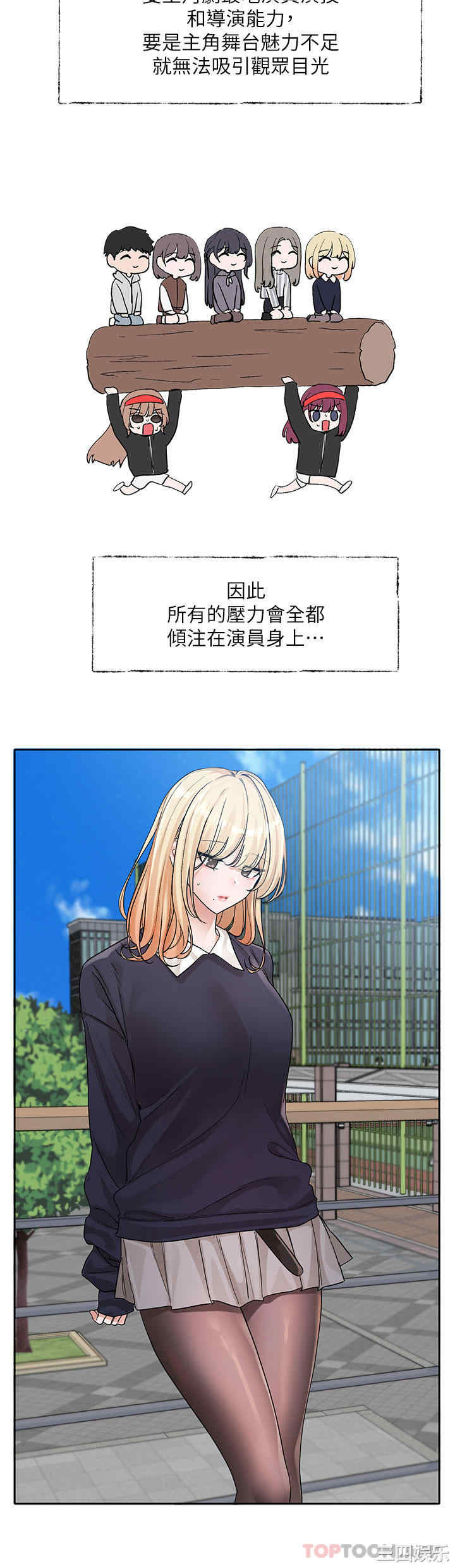 社团学姐