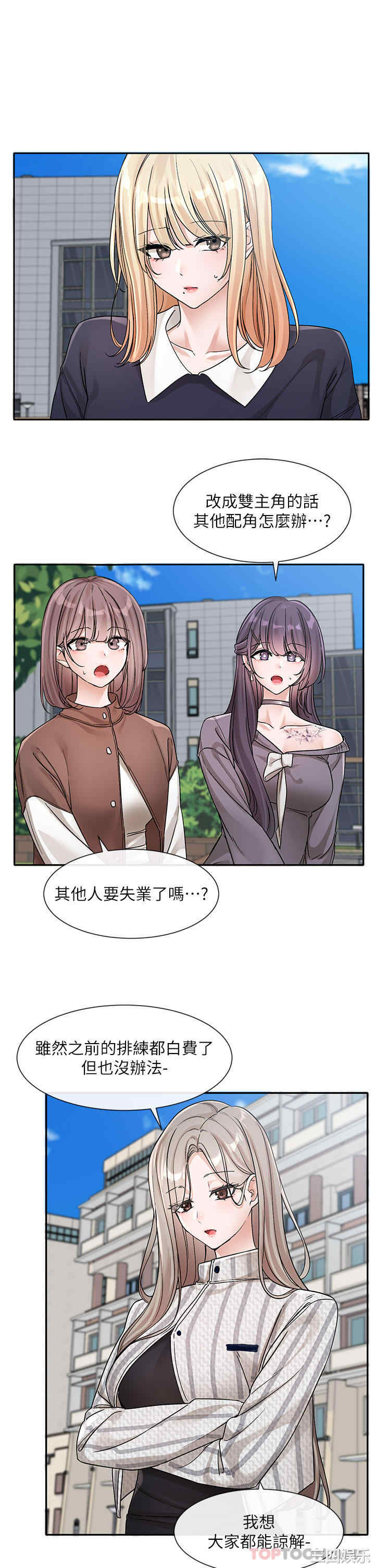 社团学姐