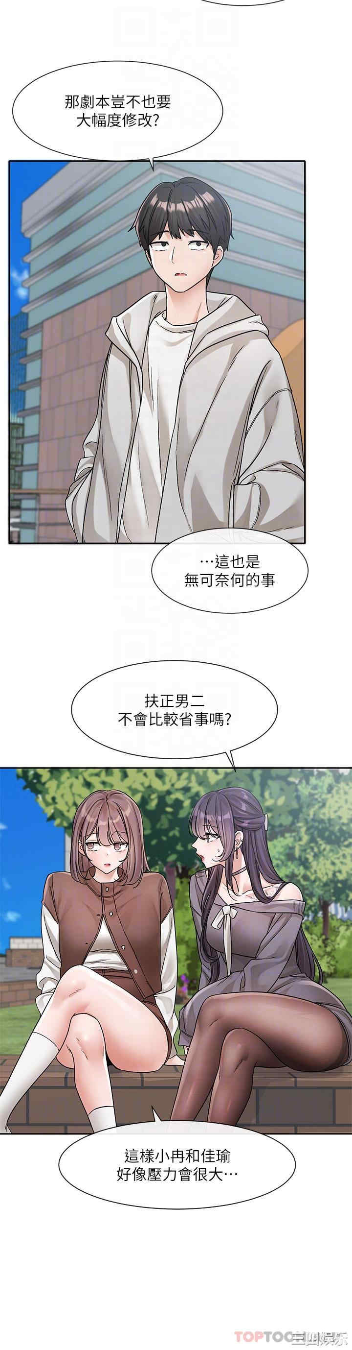 社团学姐