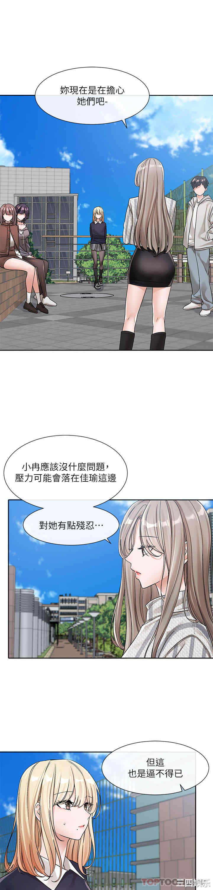 社团学姐