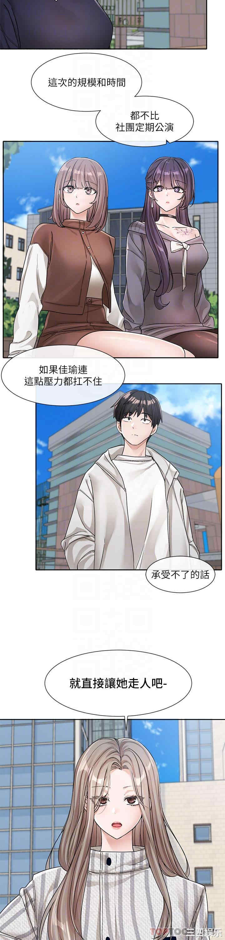 社团学姐
