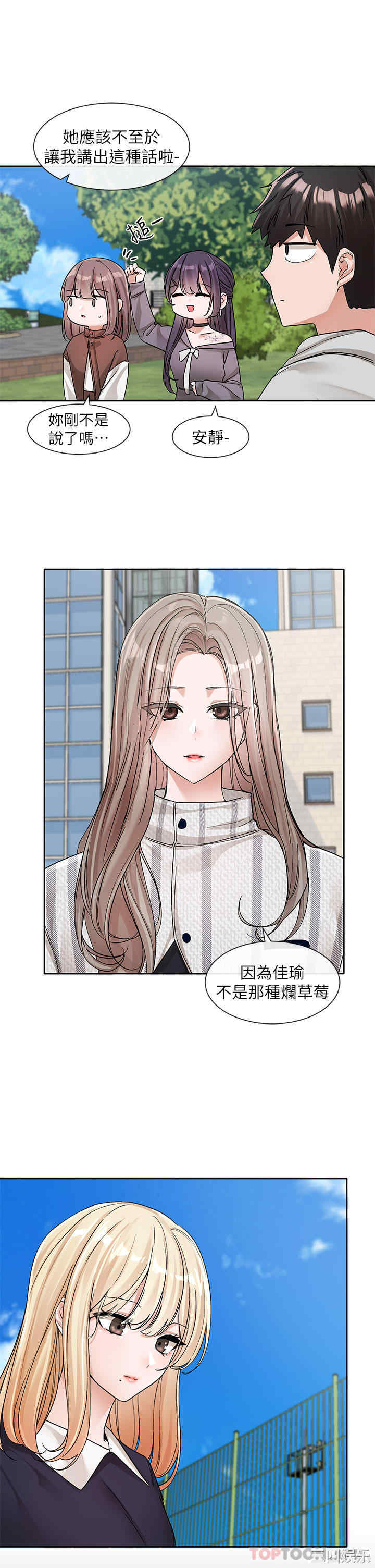 社团学姐