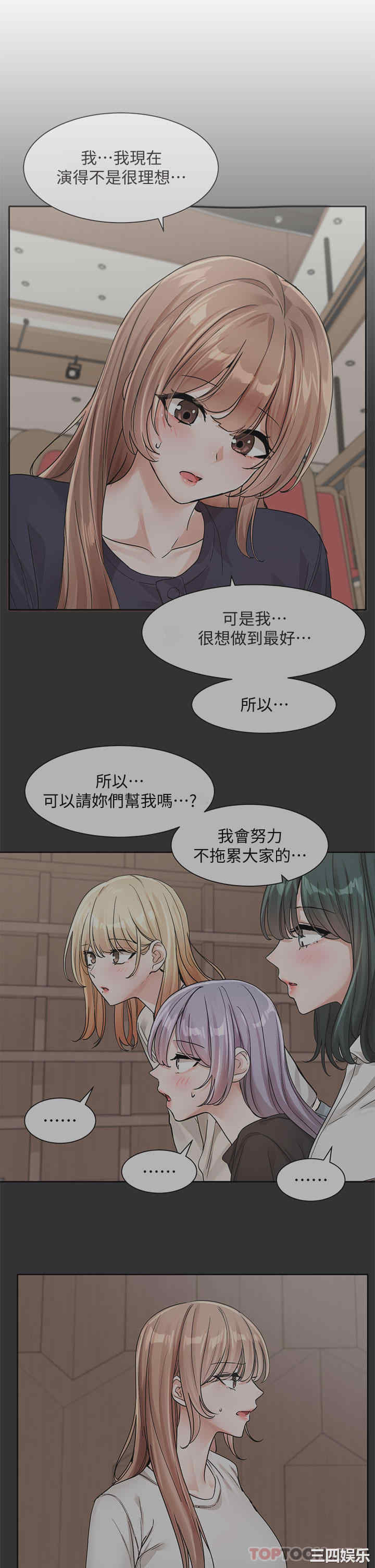 社团学姐