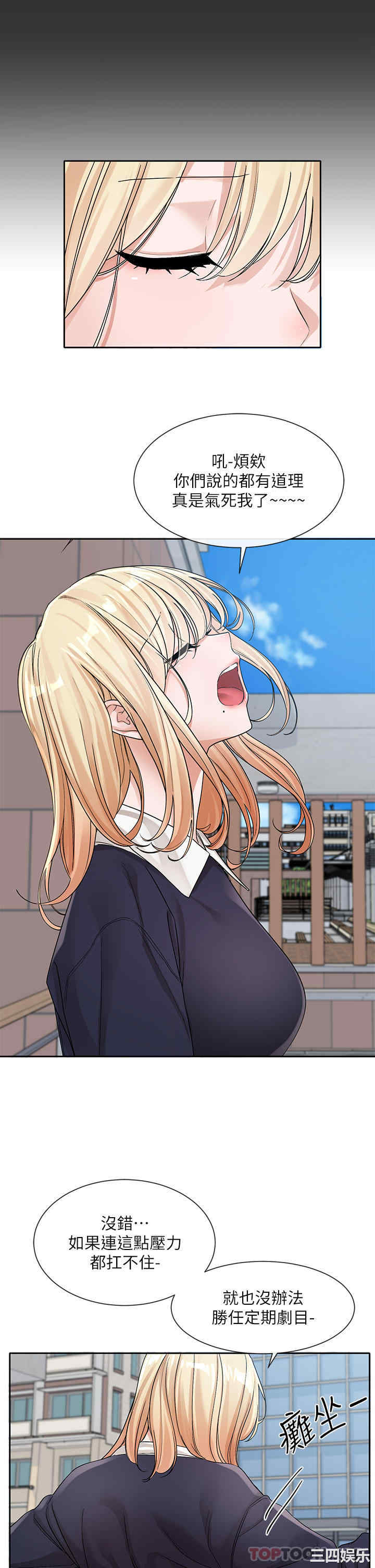 社团学姐