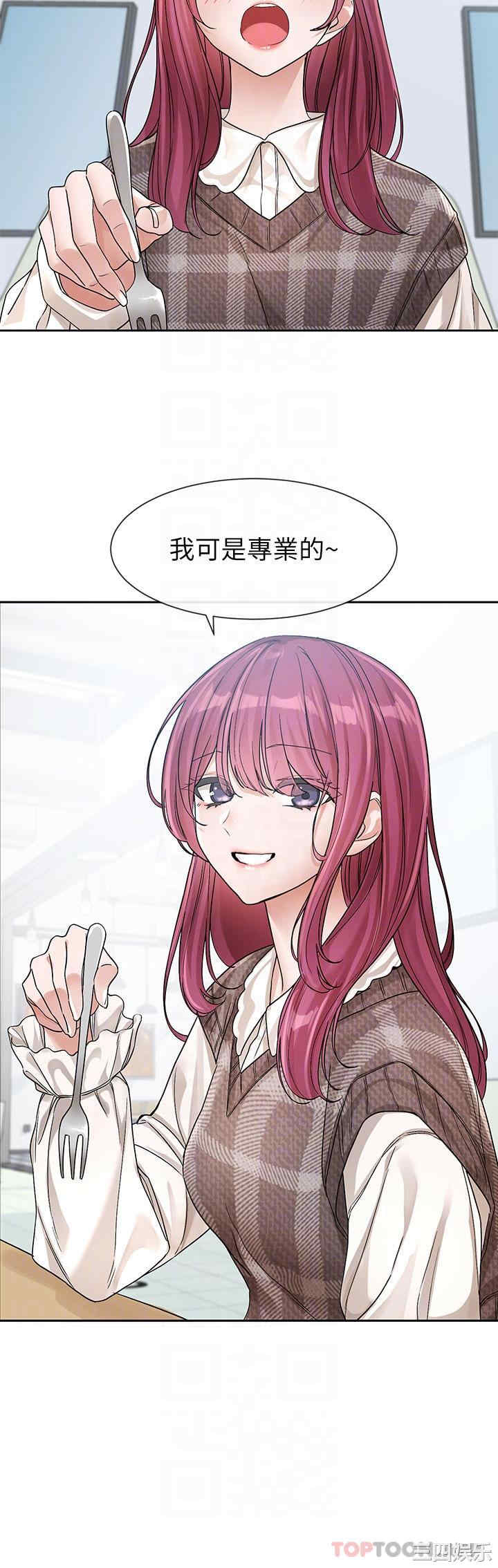 社团学姐