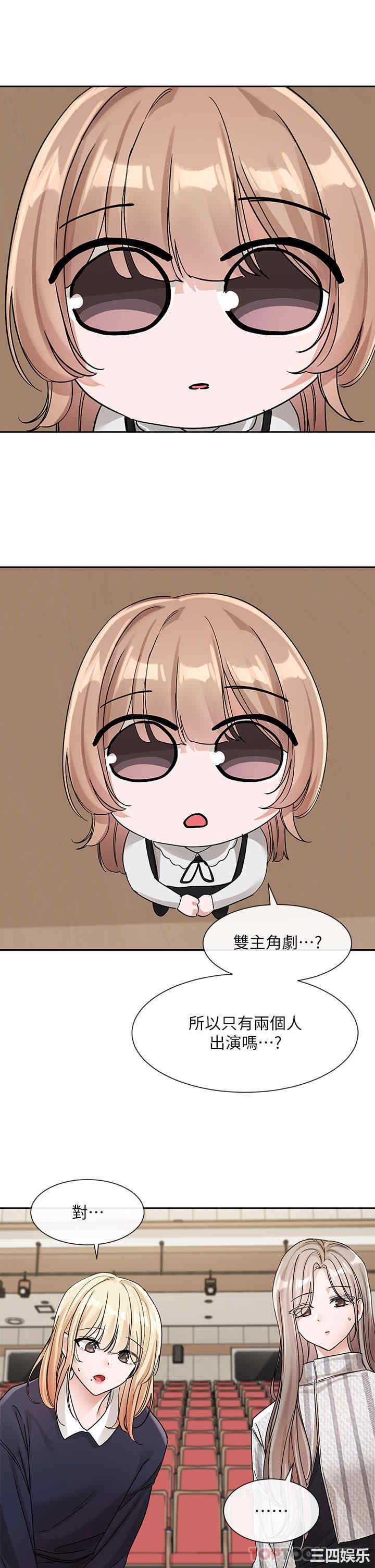 社团学姐