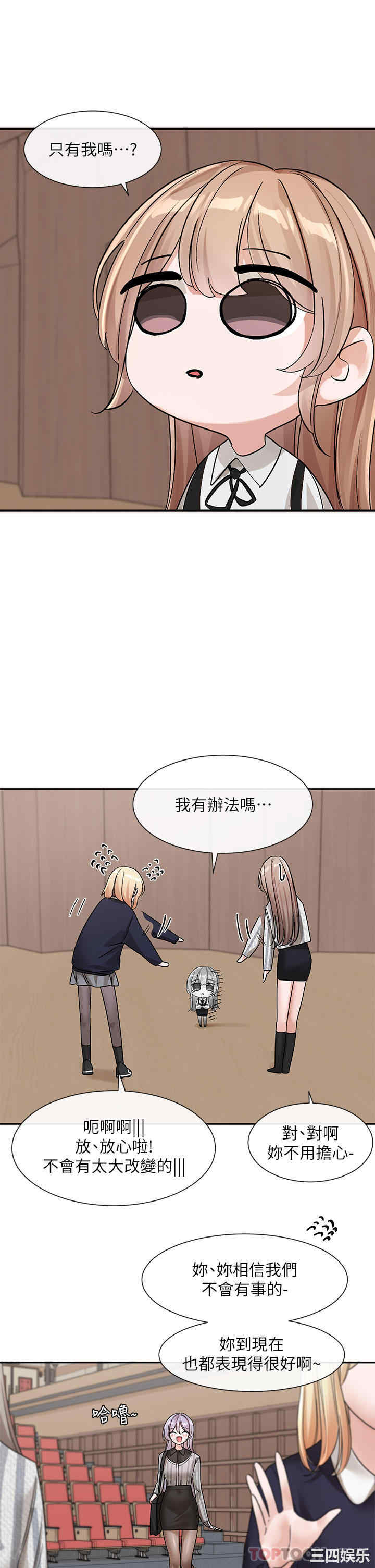 社团学姐