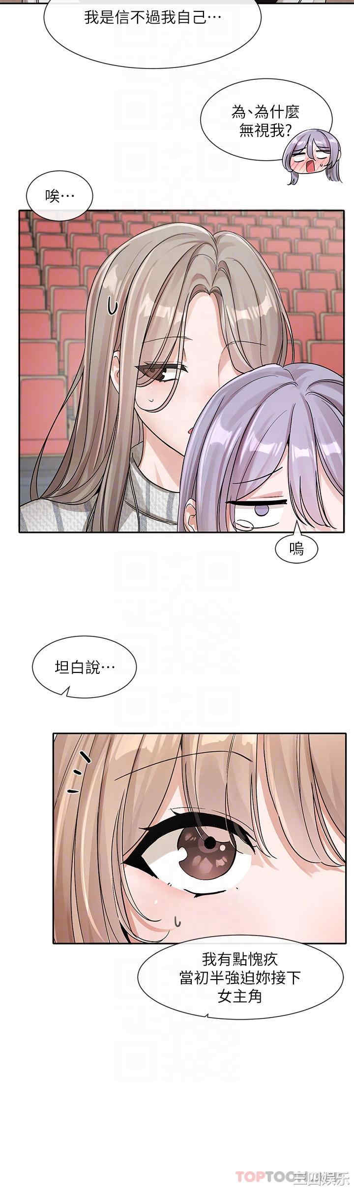 社团学姐