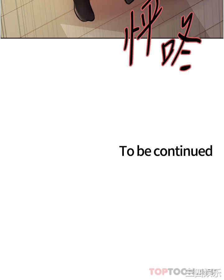 色轮眼