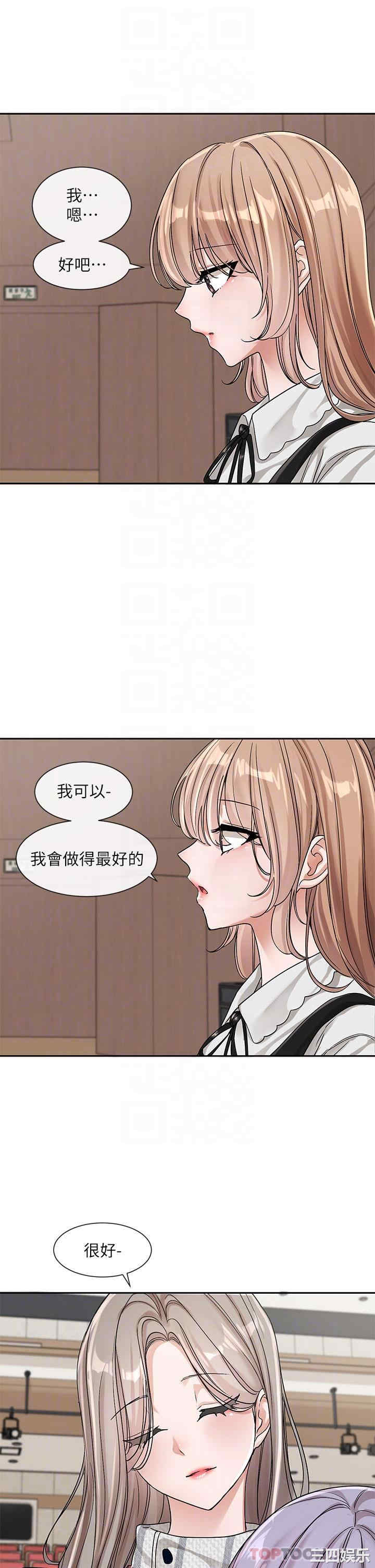 社团学姐