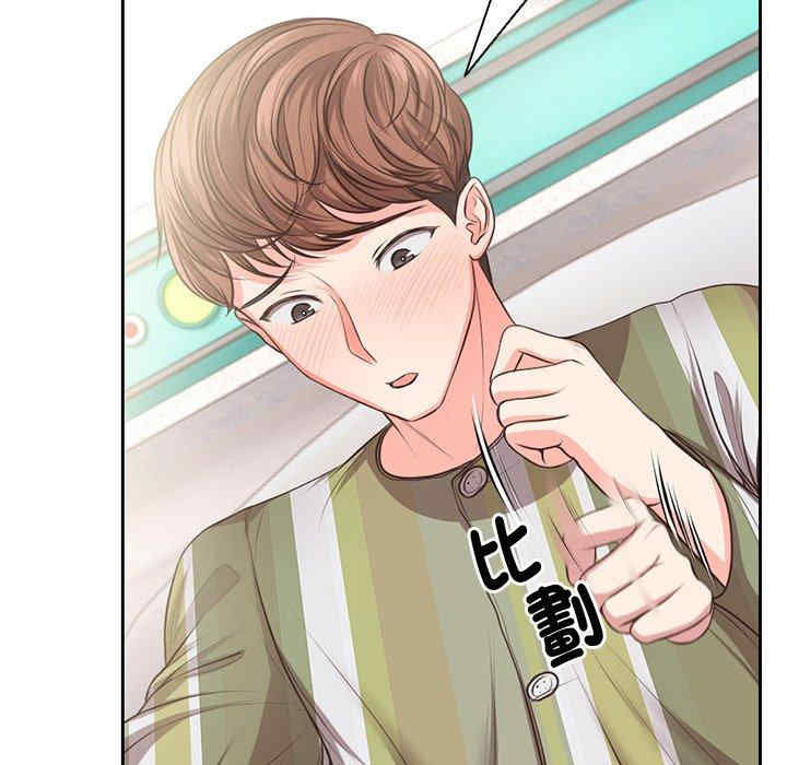 失忆初体验/第一次失忆