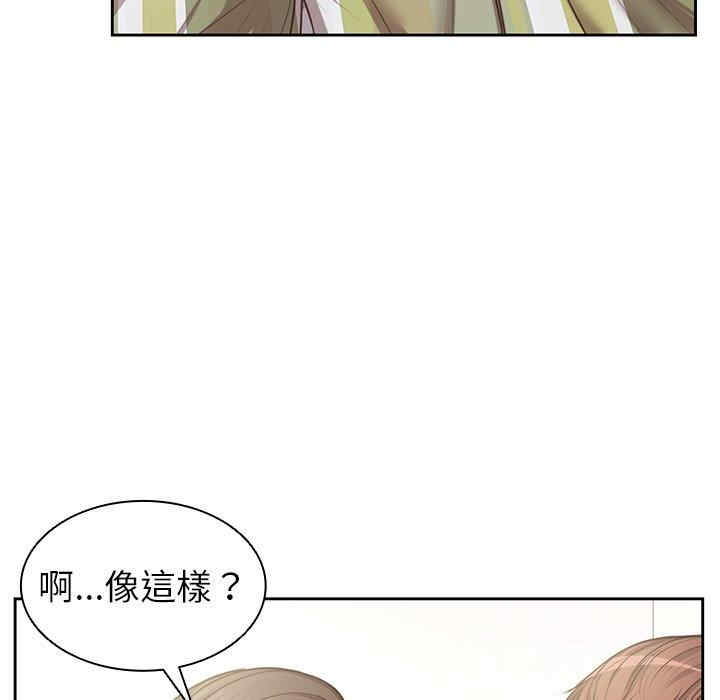 失忆初体验/第一次失忆