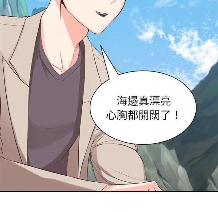 失忆初体验/第一次失忆