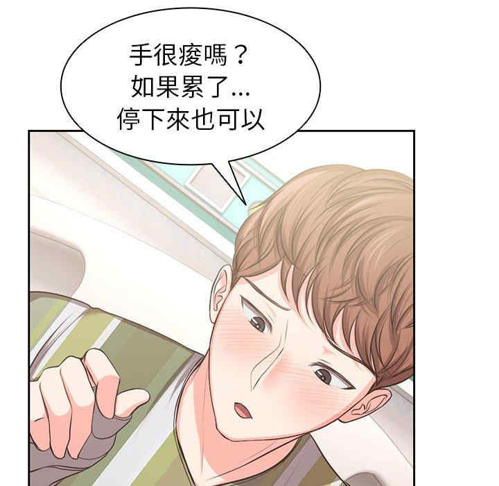 失忆初体验/第一次失忆