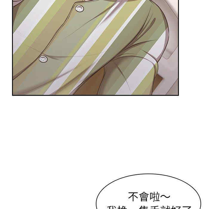 失忆初体验/第一次失忆