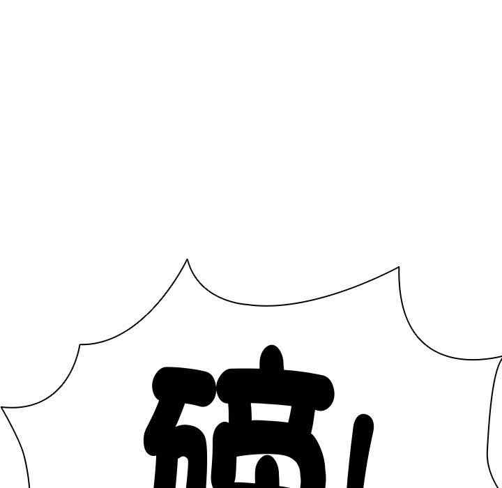 失忆初体验/第一次失忆