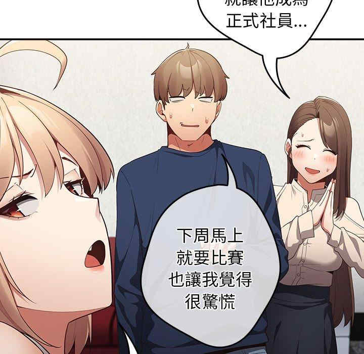 游戏不能这样玩/游戏规则我来定