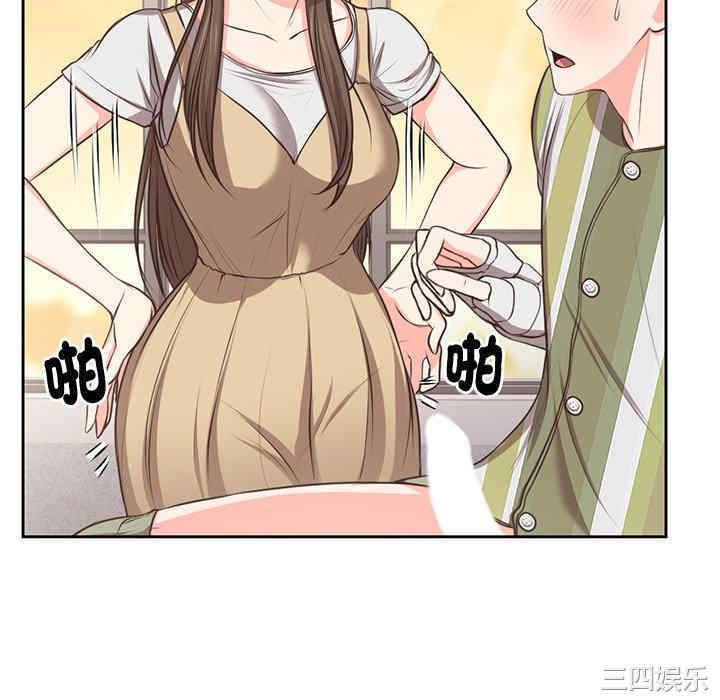 失忆初体验/第一次失忆