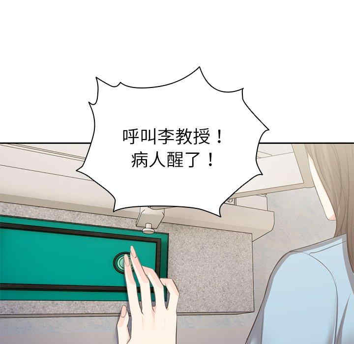 失忆初体验/第一次失忆