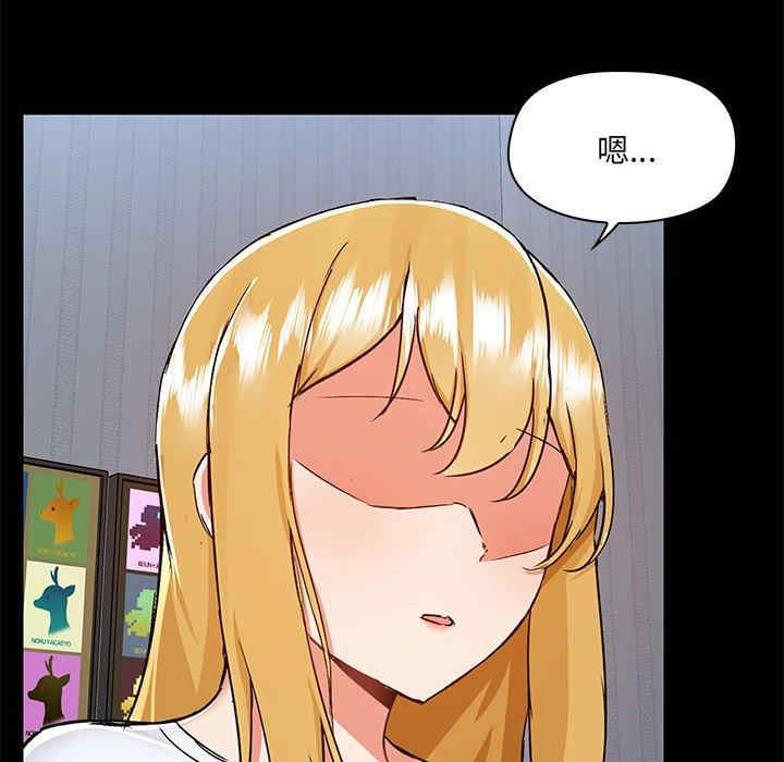 爱打游戏的姐姐/爱玩游戏的女人们