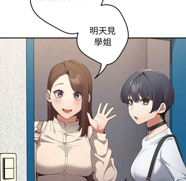 游戏不能这样玩/游戏规则我来定