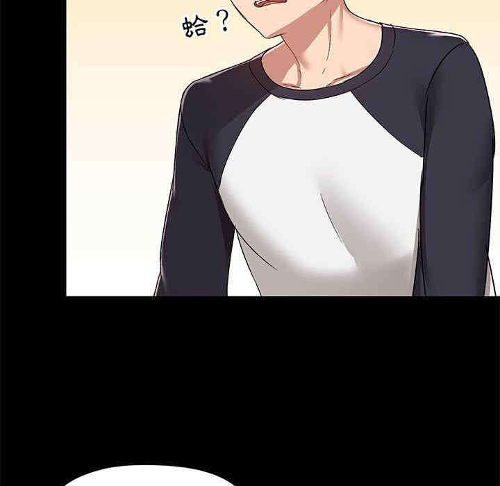 爱打游戏的姐姐/爱玩游戏的女人们